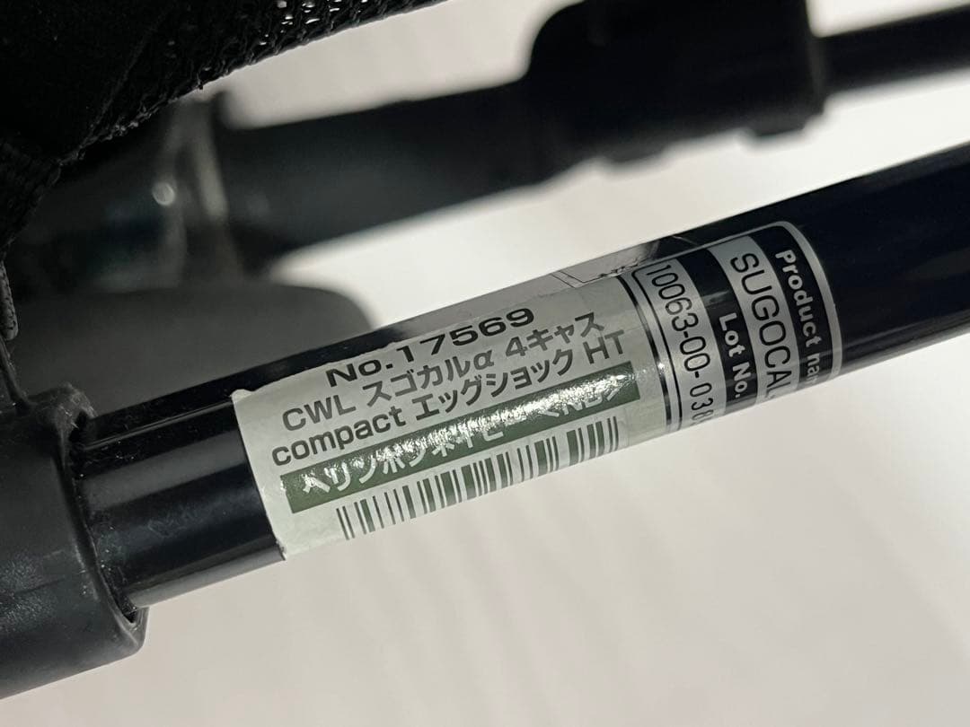 Combi コンビ スゴカルα 4キャス compact エッグショック 紺