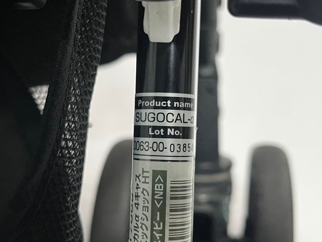 Combi コンビ スゴカルα 4キャス compact エッグショック 紺