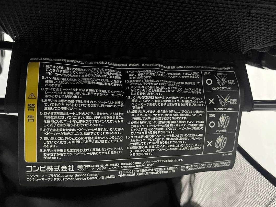 Combi コンビ スゴカルα 4キャス compact エッグショック 紺