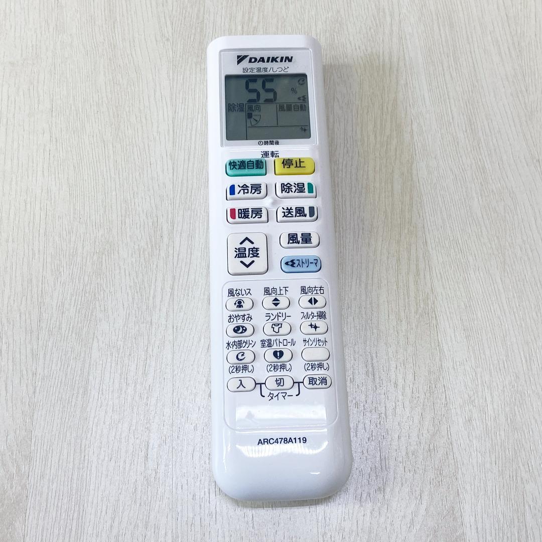 DAIKIN Fシリーズ2024年モデル AJT224AFS-W エアコン 6畳