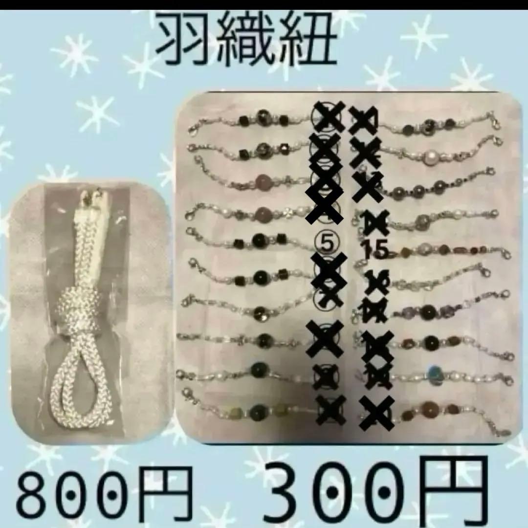 CHIIIさま専用 羽織袴セット 卒園式 卒業式 七五三 男の子 ハンドメイド