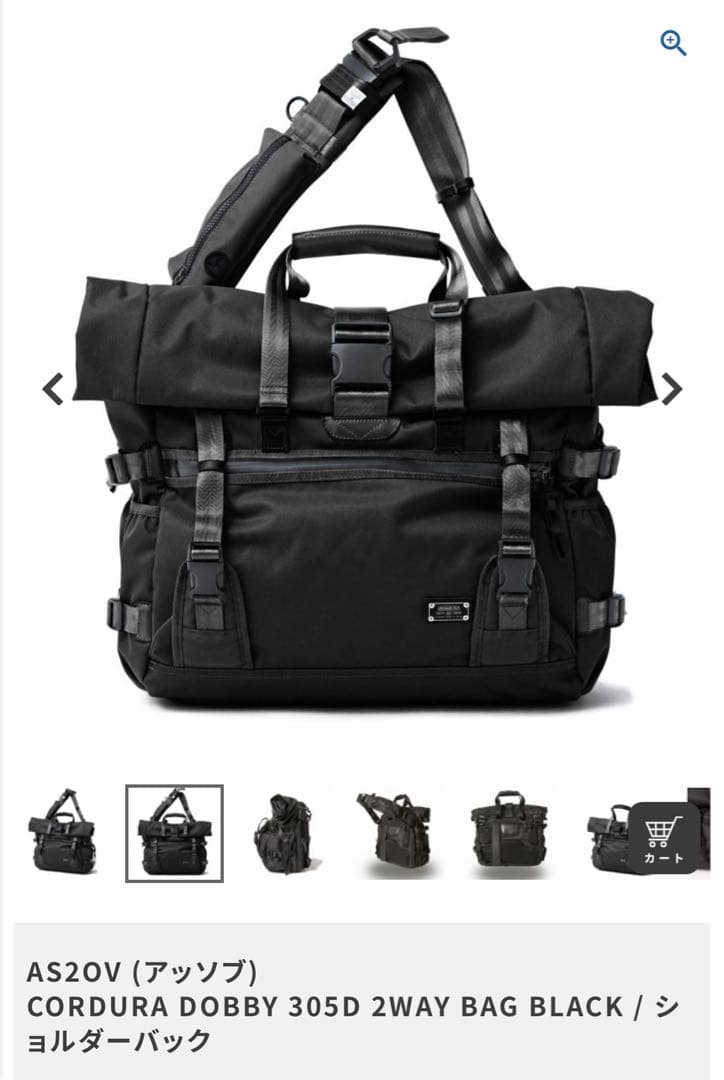 ASSOVメッセンジャーバッグ2WAYトートバッグAS2OV ブラック　黒