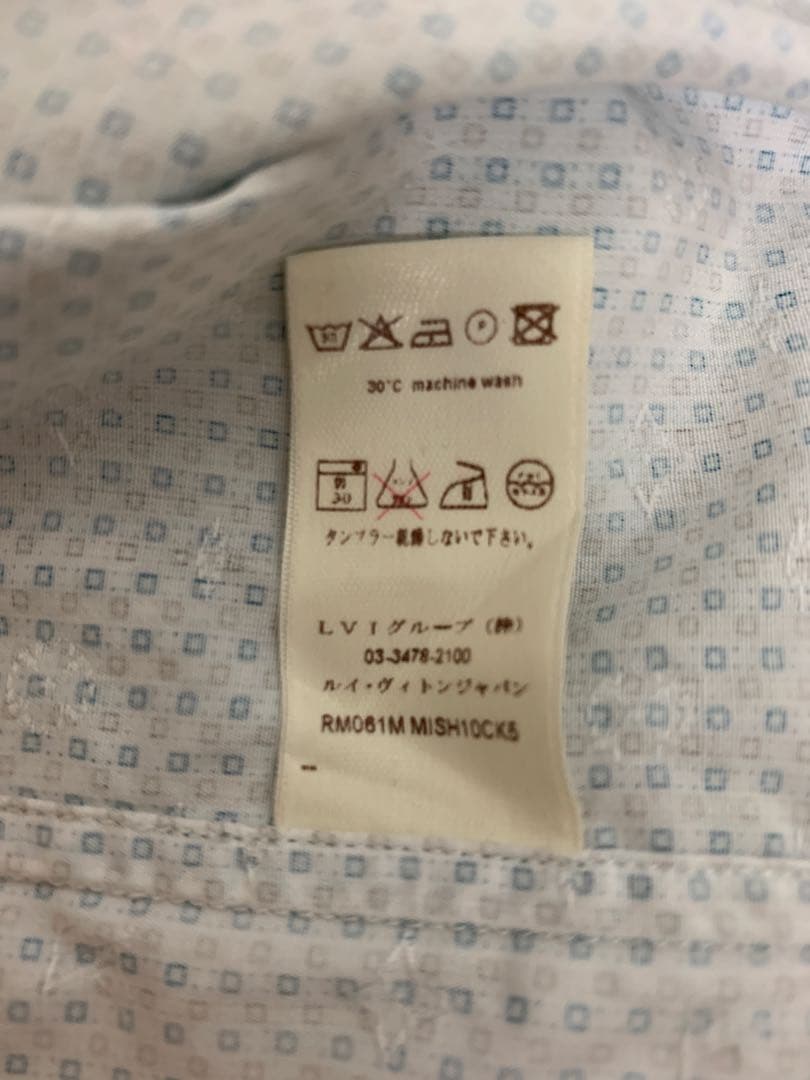 LOUIS VUITTON LV ルイヴィトン　長袖シャツ