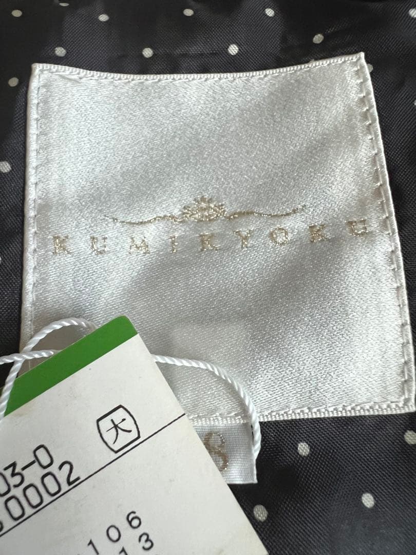 【新品】KUMIKYOKU パンツスーツ ブラックストライプ サイズ8（19号）