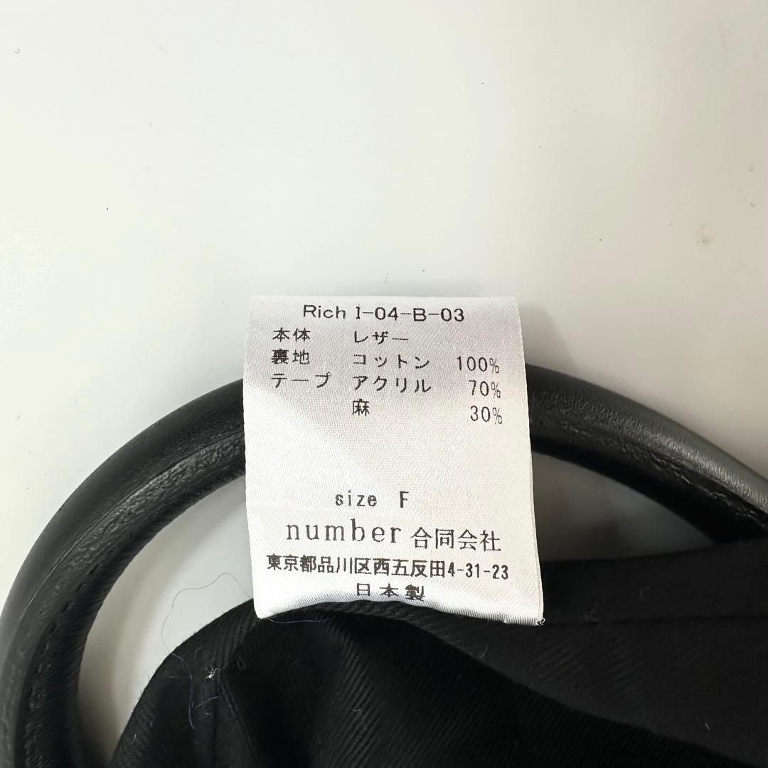 【専用】 RichI リッチアイ 2way ショルダーバック ハンドバッグ 黒