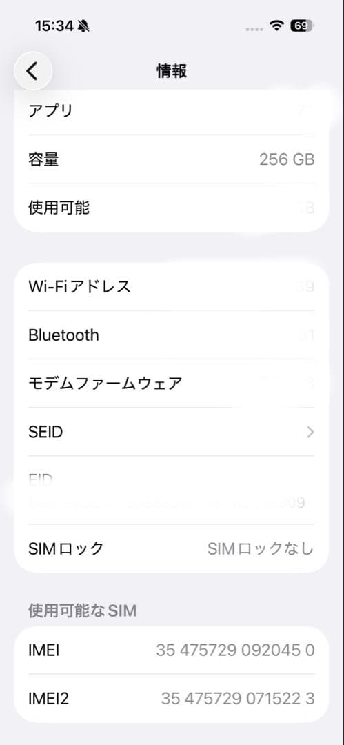 美品Apple iPhone 15 Pro 256GB バッテリー最大容量92％
