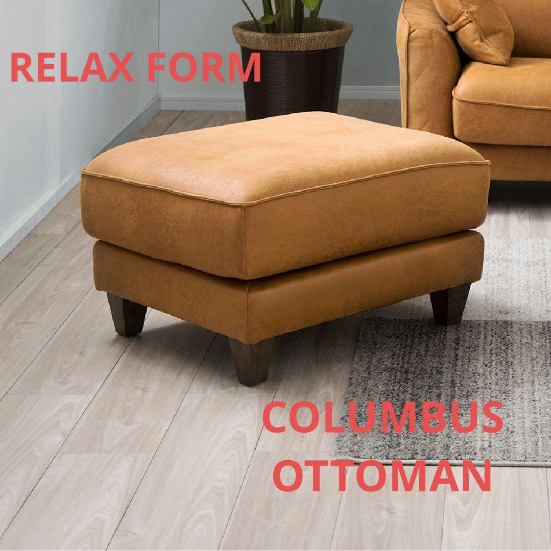 平塚市 RELAX FORM コロンバスオットマン