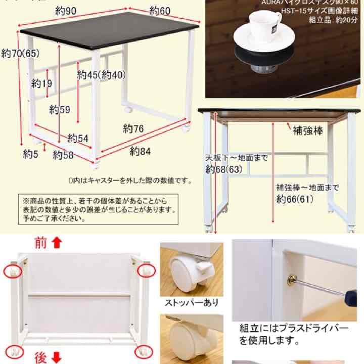 ☆定価34344円☆AURA　ハイグロスデスク　90×60　BK/RD/WH