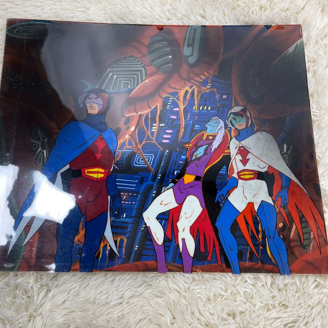 科学忍者隊ガッチャマン　ヤットデタマン　他　セル画　8枚セット　タツノコプロ