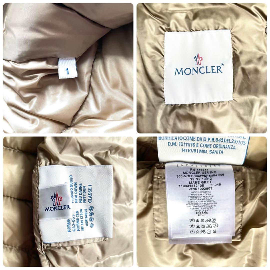 美品★MONCLER モンクレール　LIANE ダウンベスト　レディース　1