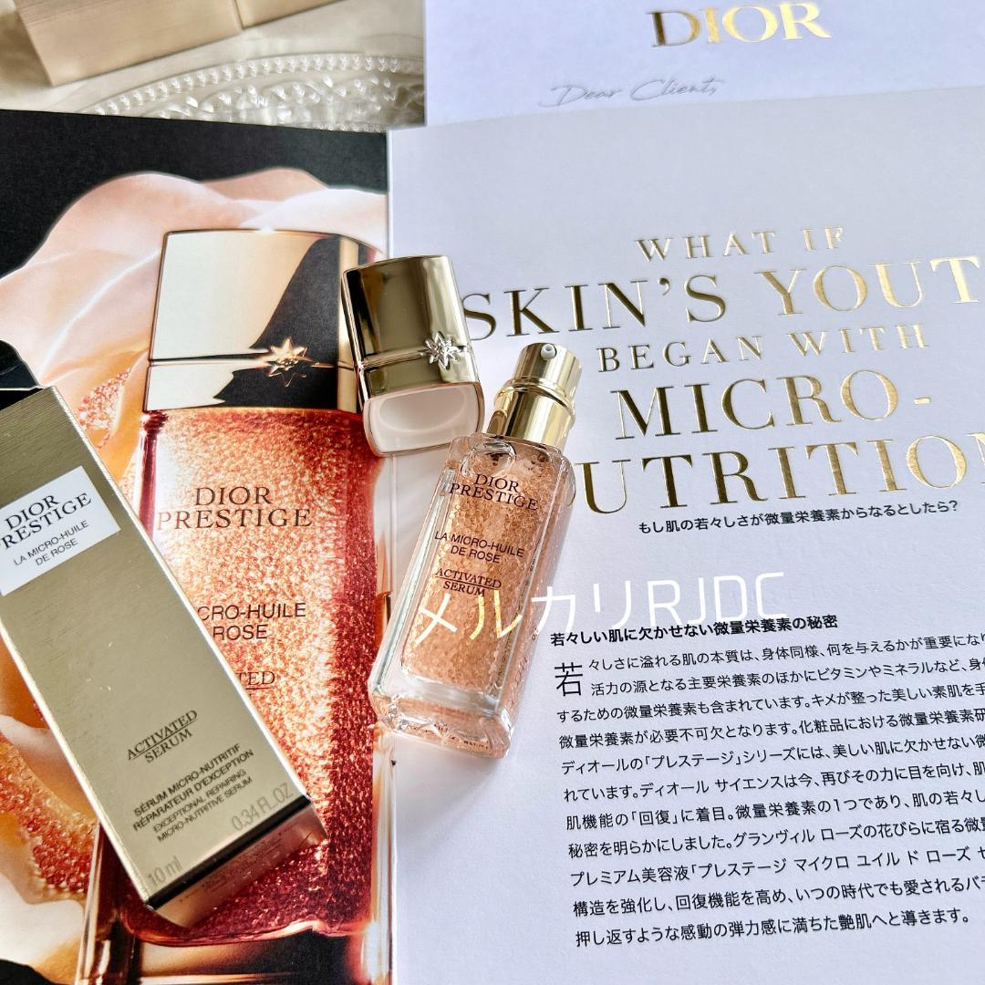 【10mL×3】ディオール プレステージ リニューアル品 マイクロユイルRセラム