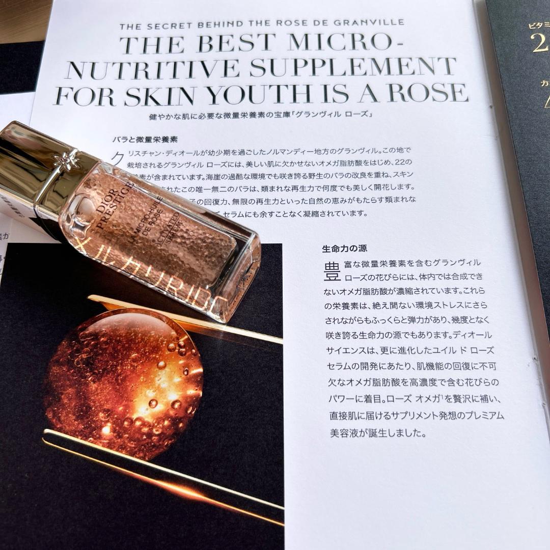 【10mL×3】ディオール プレステージ リニューアル品 マイクロユイルRセラム