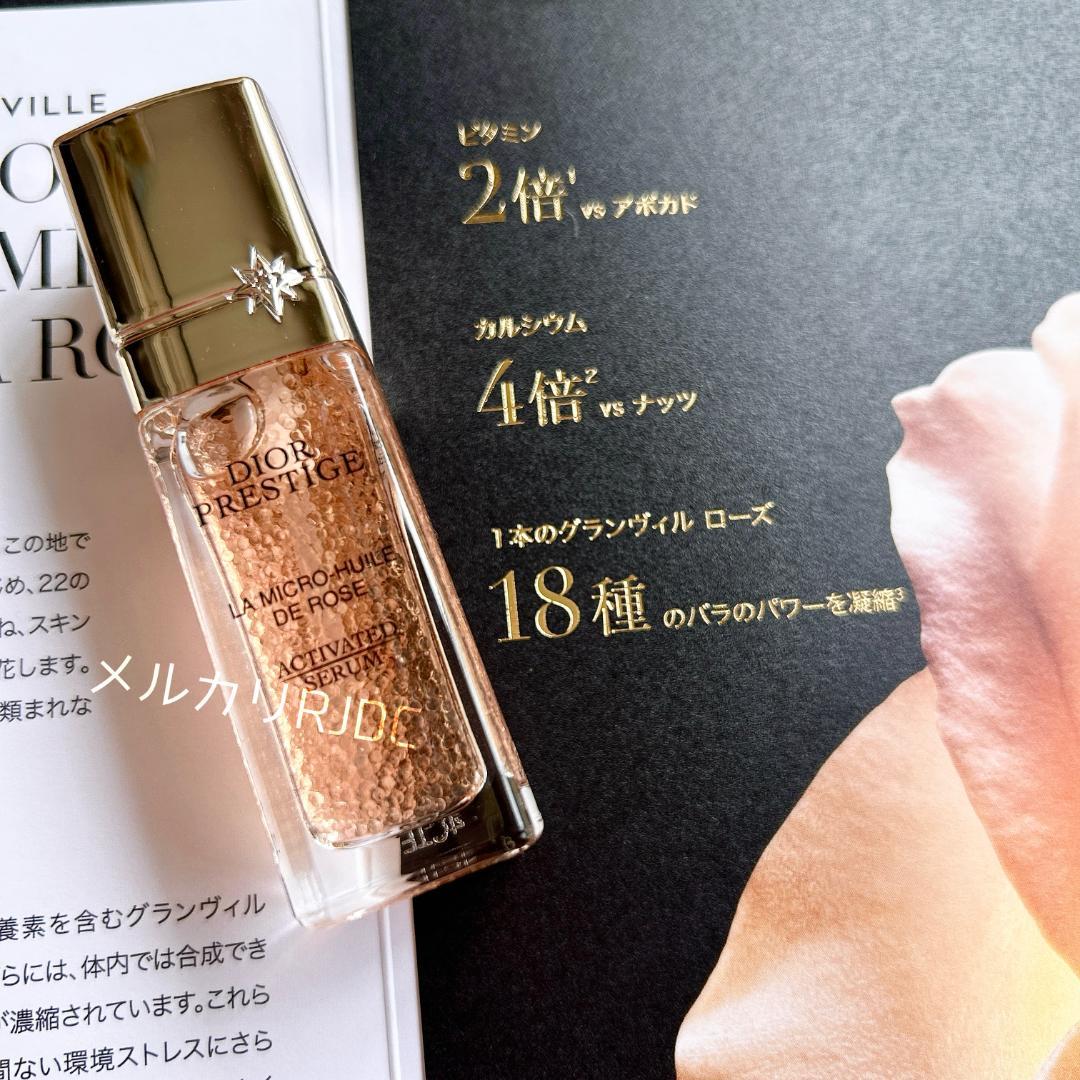 【10mL×3】ディオール プレステージ リニューアル品 マイクロユイルRセラム