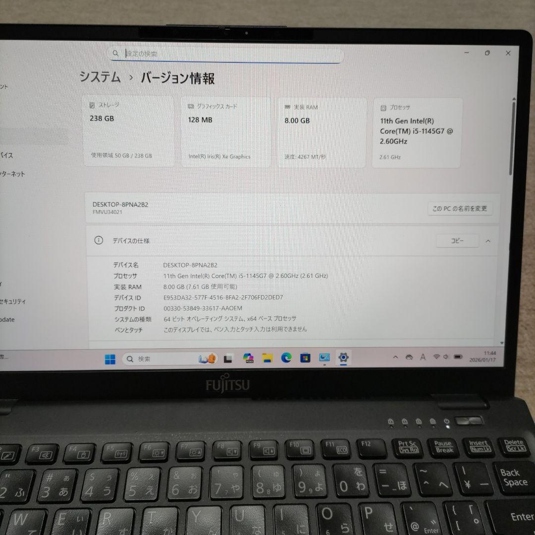 11世代 富士通 LIFEBOOK U9311/F i5 8G 256G 程度良