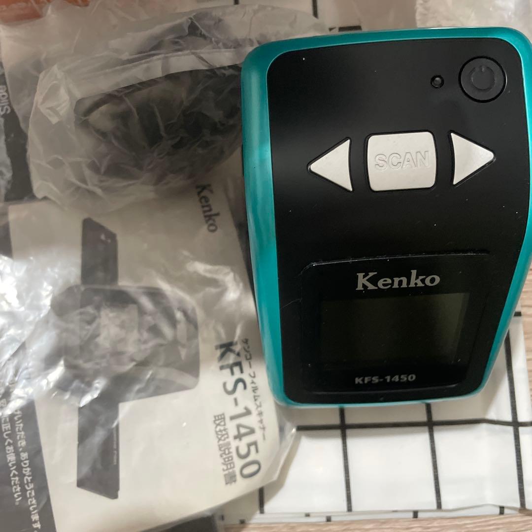 Kenko KFS-1450 フィルムスキャナー