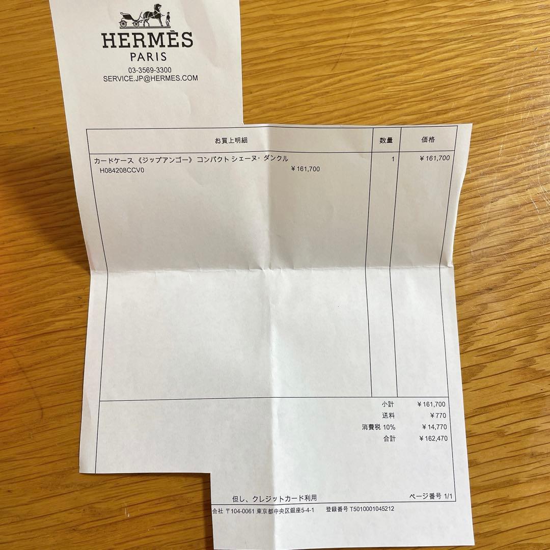 専用！HERMES ジップアンゴー シェーヌダンクルコンパクトウォレット