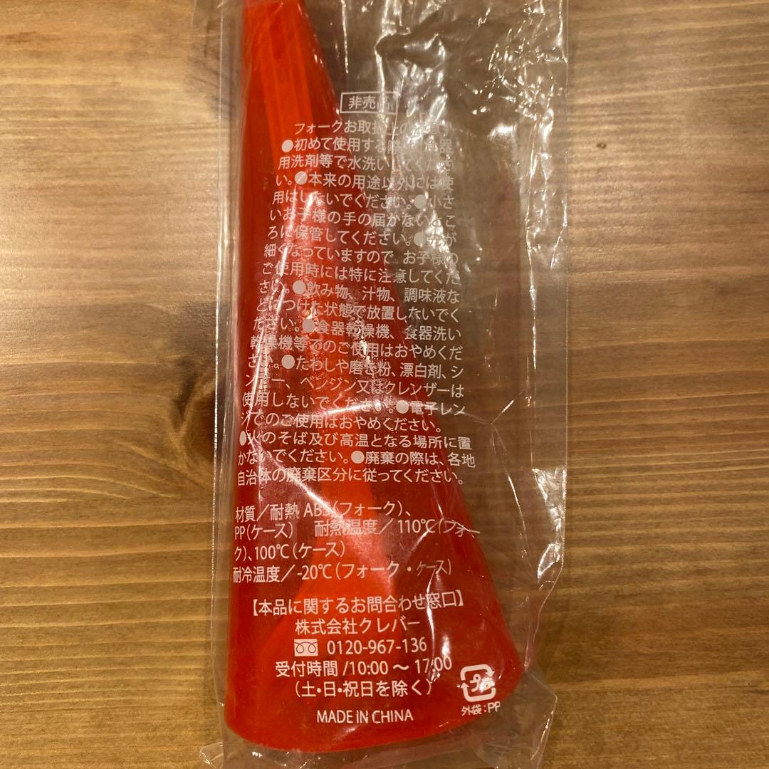 【非売品】日清 カップヌードル フォーク TATRAS コラボ 右利き用