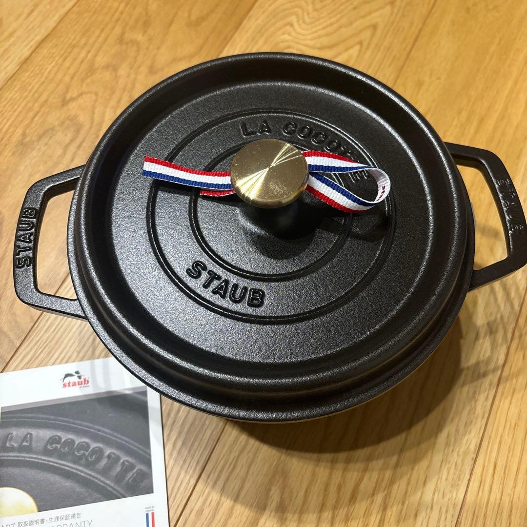 ♡Staub♡22cm