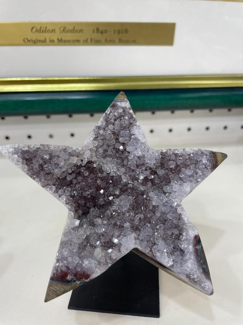 アメジスト 星の形きらきら台付き ブラジル産 Amethyst 天然石