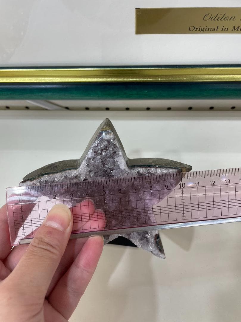 アメジスト 星の形きらきら台付き ブラジル産 Amethyst 天然石