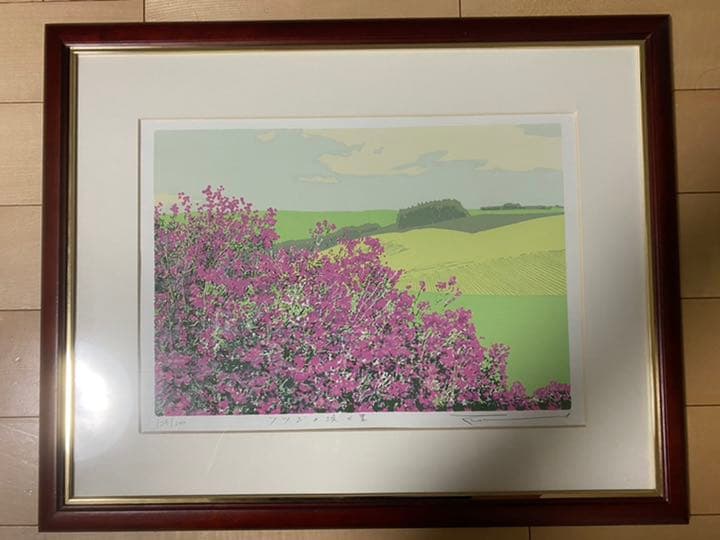 ツツジの咲く里　本間武男　シルクスクリーン　直筆サイン入り