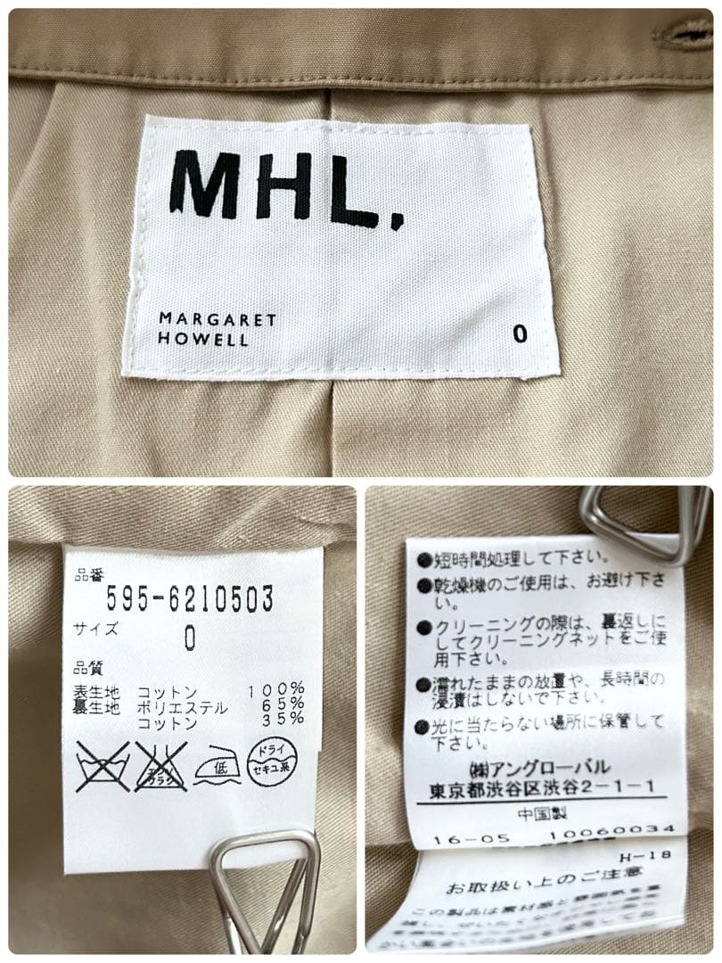MHL. ダウンライナー付き コットンステンカラーコート 0