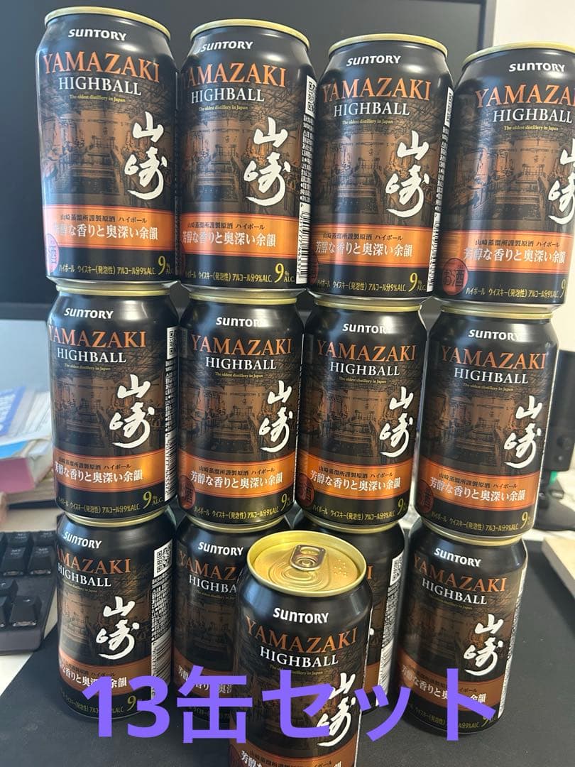 サントリー 山崎ハイボール 350ml缶 9% 13缶セット