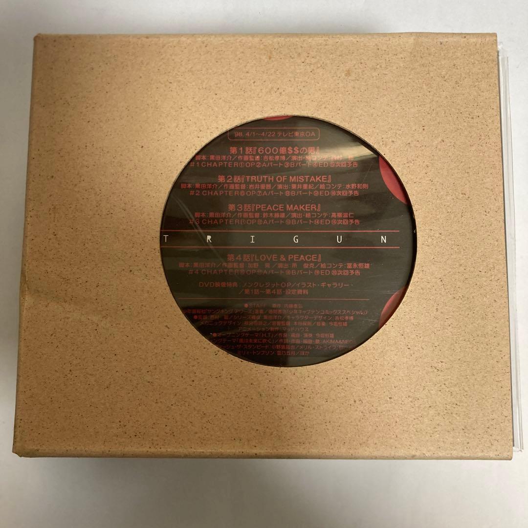 TRIGUN トライガン DVD 全7巻セット 初回生産分 BOX付