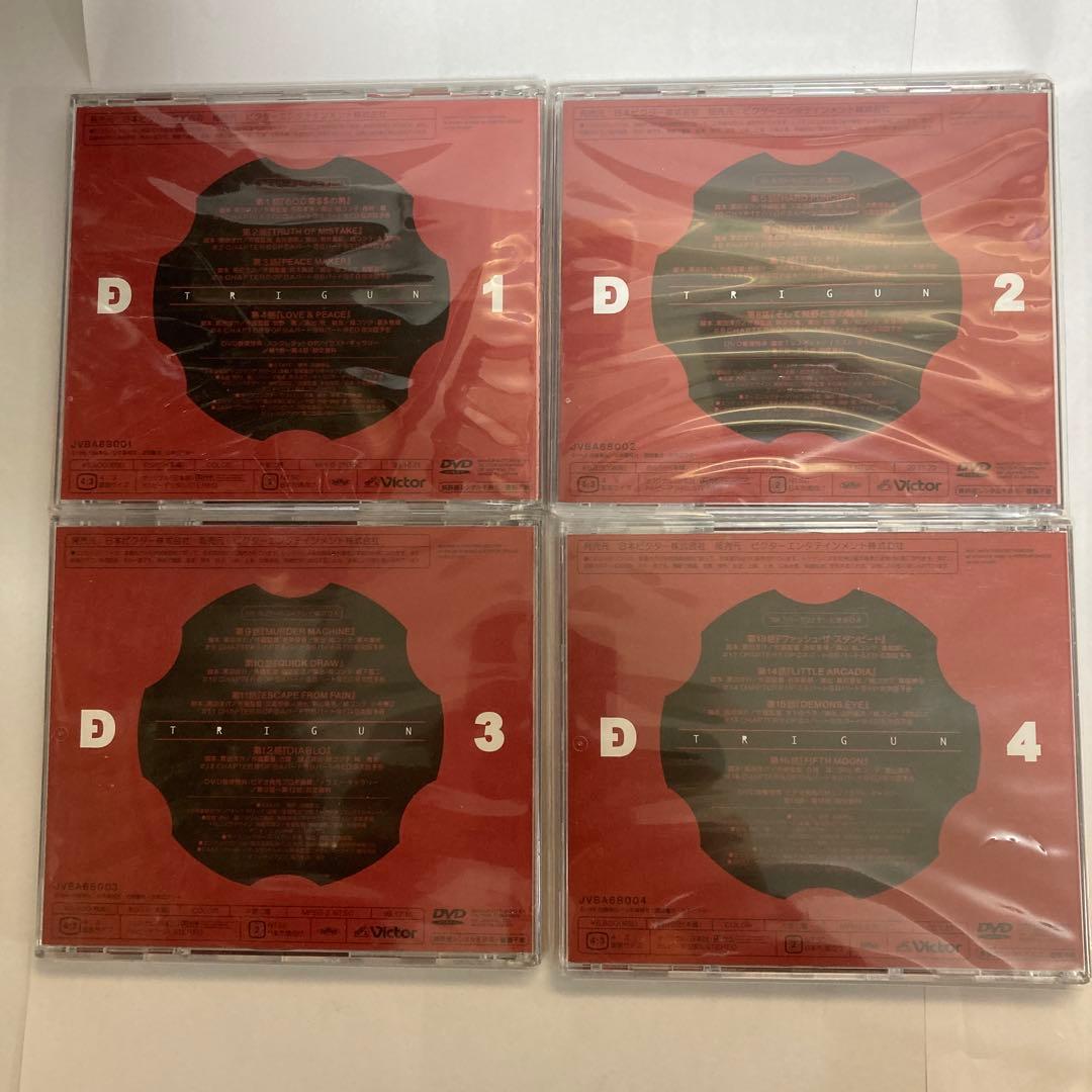 TRIGUN トライガン DVD 全7巻セット 初回生産分 BOX付