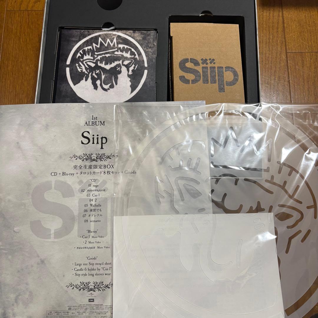 Siip 大森元貴　完全生産限定BOX