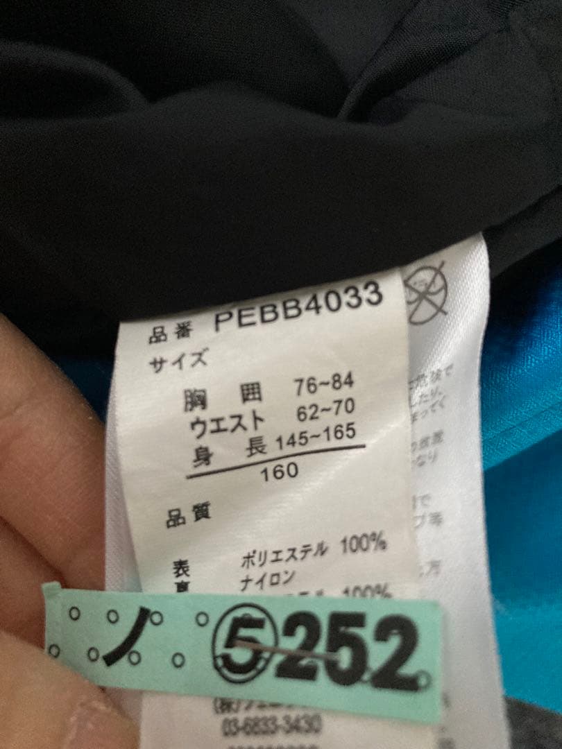 phenix フェニックス　スキーウェア 160