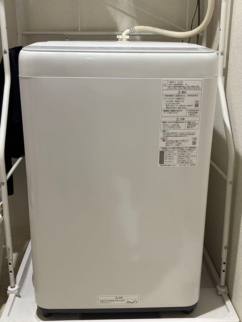 Panasonic 洗濯機 NA-F5B1 2023