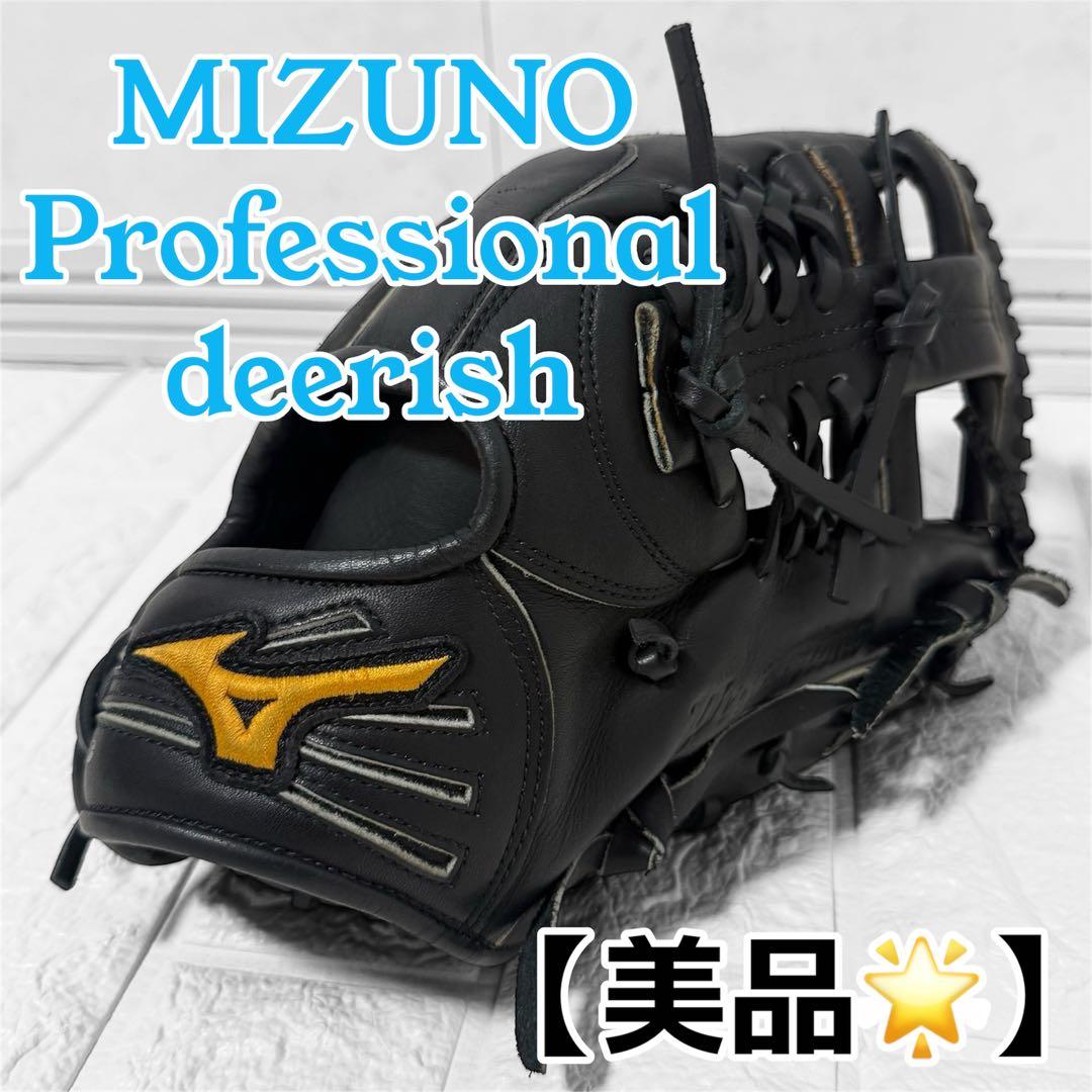 美品 ミズノ 野球 軟式 グローブ professional deerish