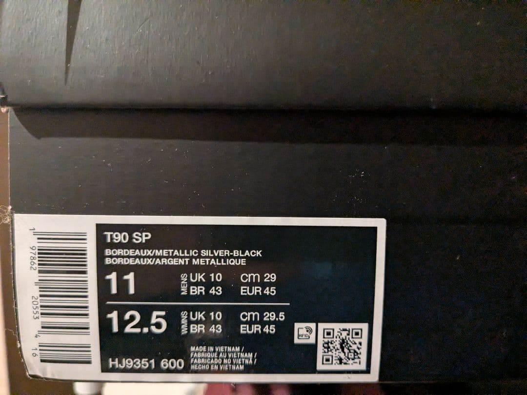 Nike total90 ボルドーフットサル シューズ　29 箱付き