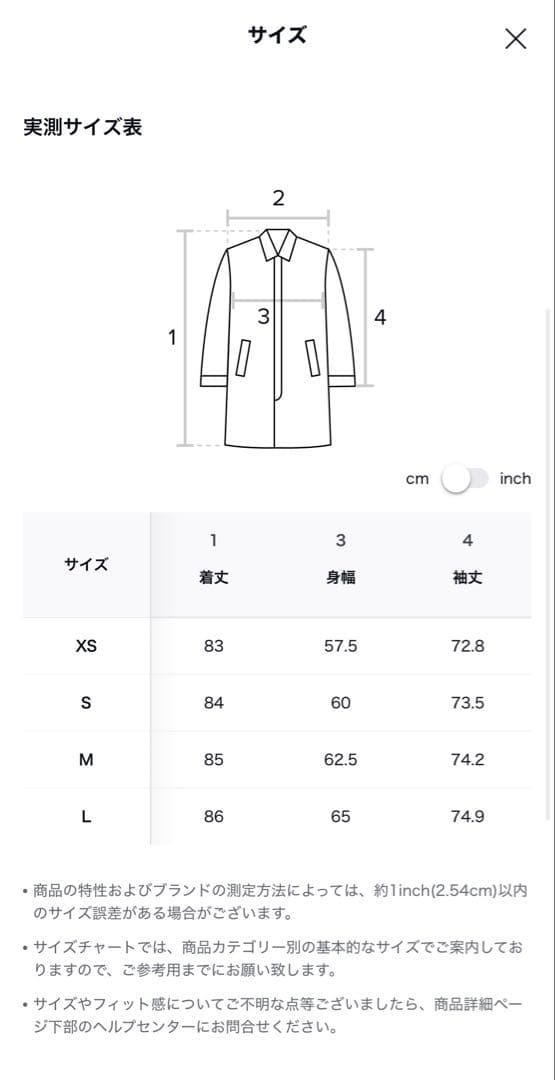 MUSINSA STANDARD WOMAN ハーフコート ブラウン S