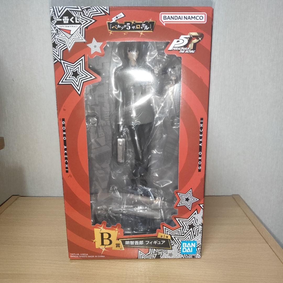 ペルソナ5 明智吾郎 B賞 おまけ付き
