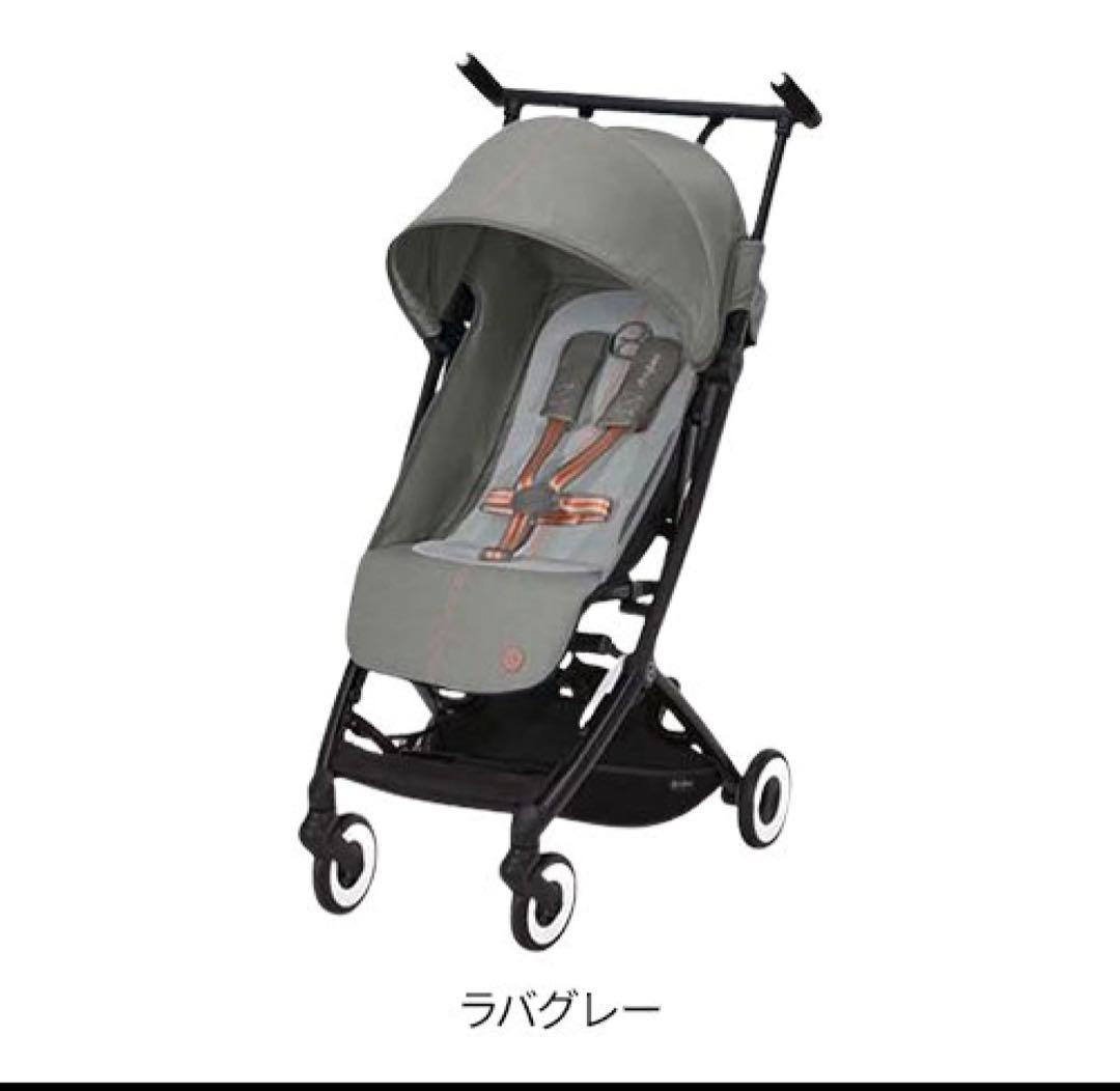 サイベックス リベル グレー トラベルバック付き