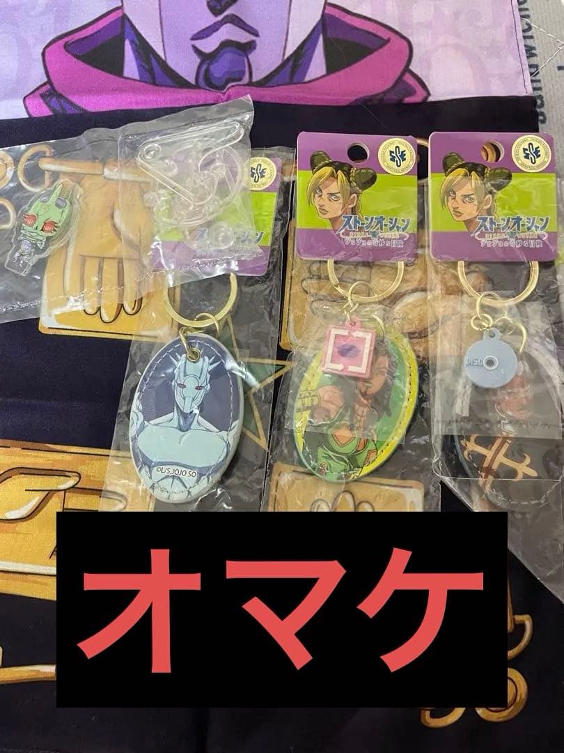 ジョジョの奇妙な冒険 引退品まとめ売り バラ売り⭕️説明必読！！