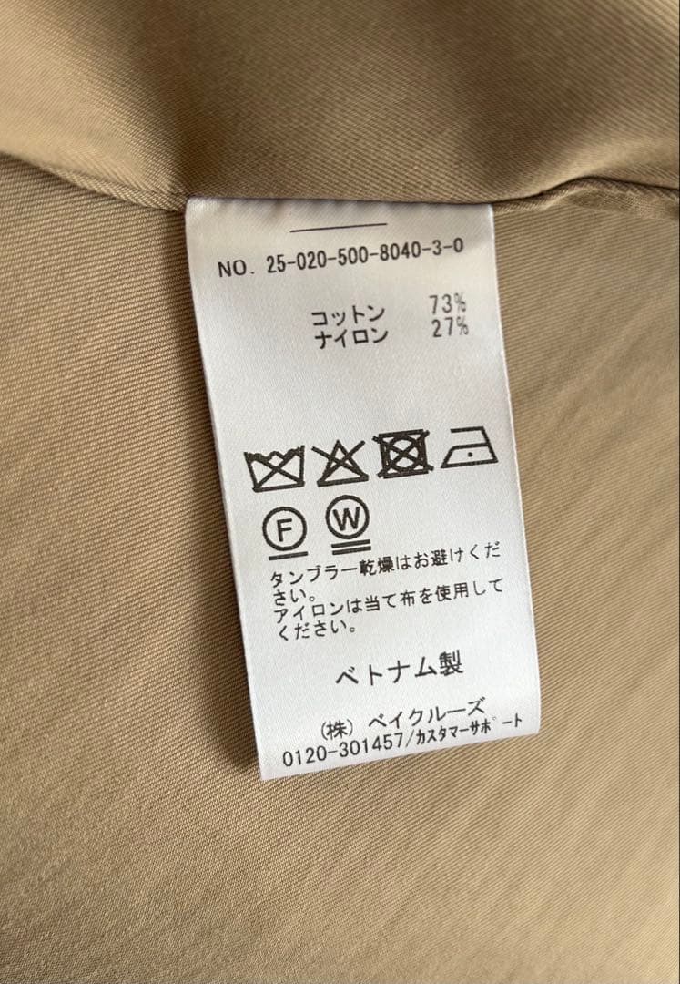 Deuxieme Classe オーバーサイズ トレンチコート サイズ36