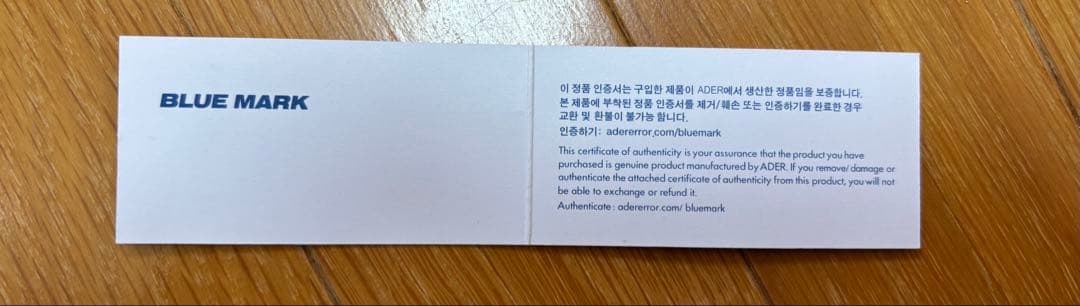 ADER ERROR アーダーエラー　長袖シャツ A2