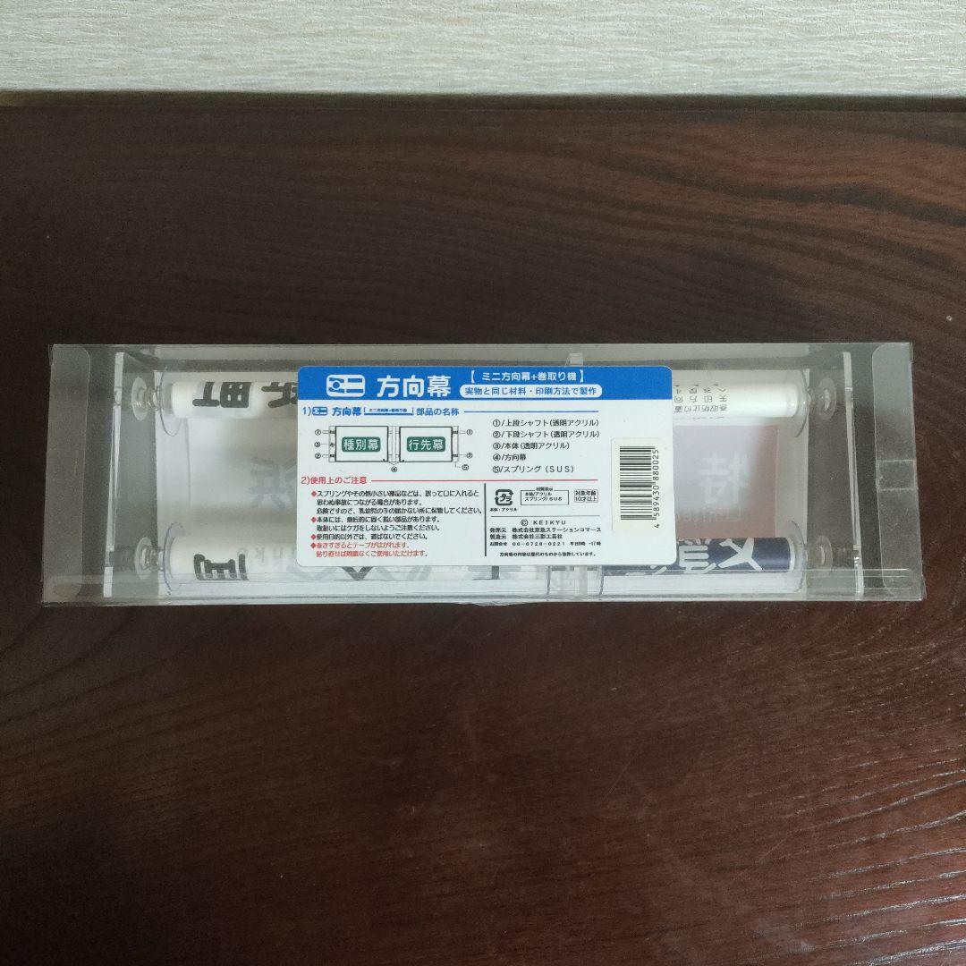 あゆみんさん専用