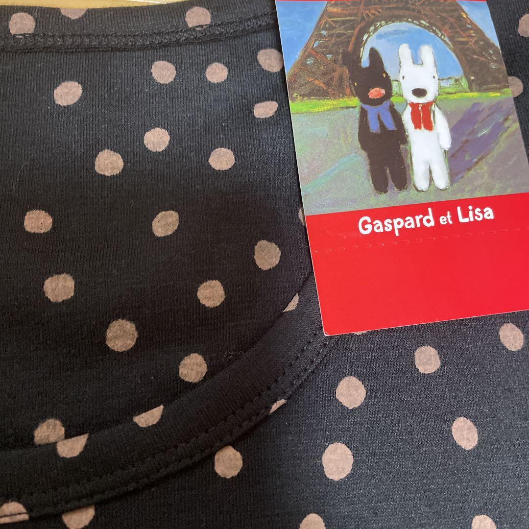 リサ&ガスパールチュニック タイプエプロン黒新品未使用