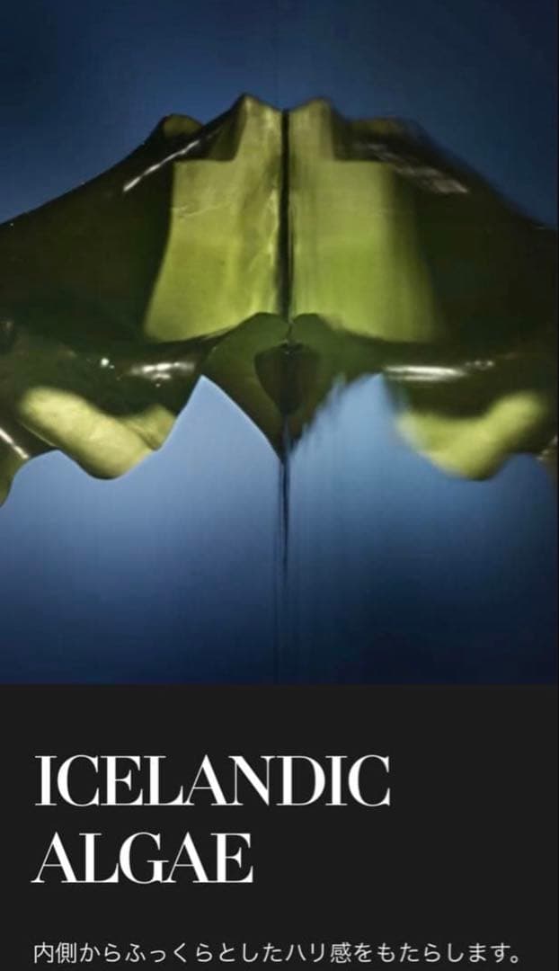 【期間限定33000円以上引き】 百貨店購入正規品 ラメール最高峰美容液30ml