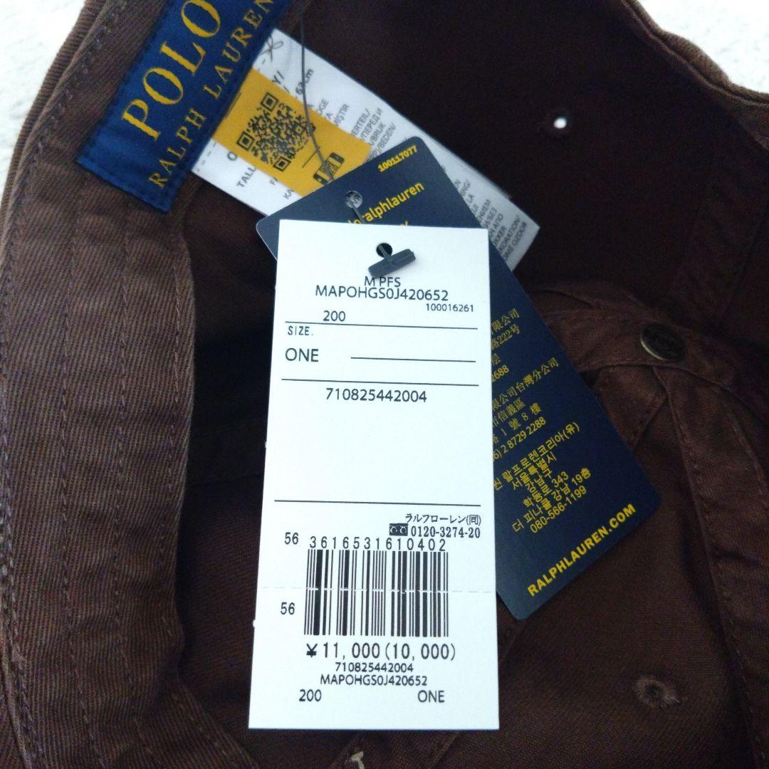 【新品】ポロ ラルフ・ローレン ブラウンキャップ　レア 国内正規品