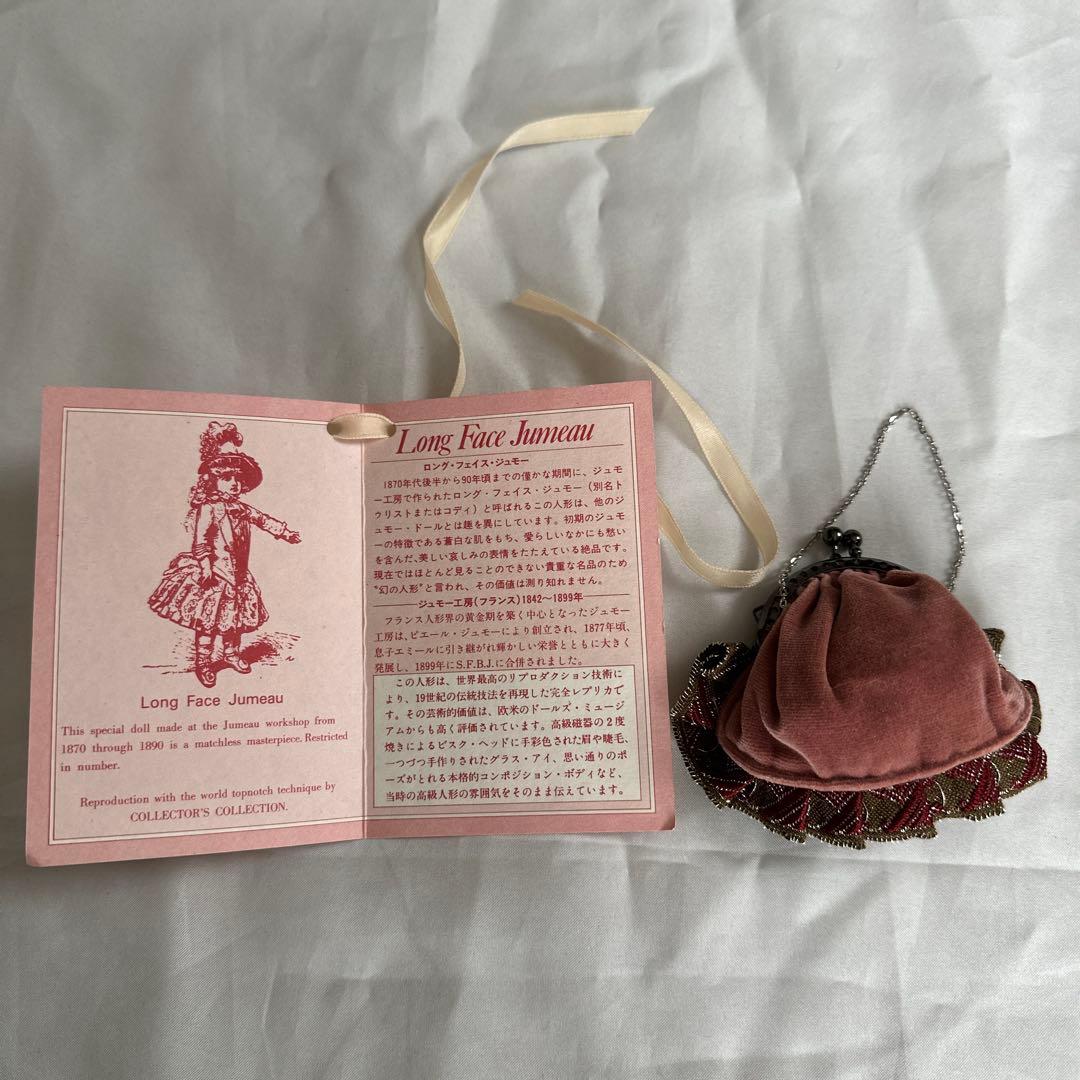 ビスクドール　ロングフェイスジュモー レプリカ　CD105
