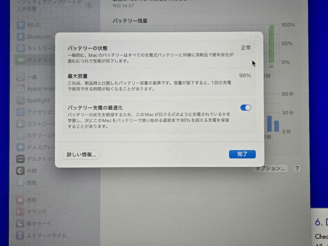 Macbook Air ローズゴールド M1 2020 512GB