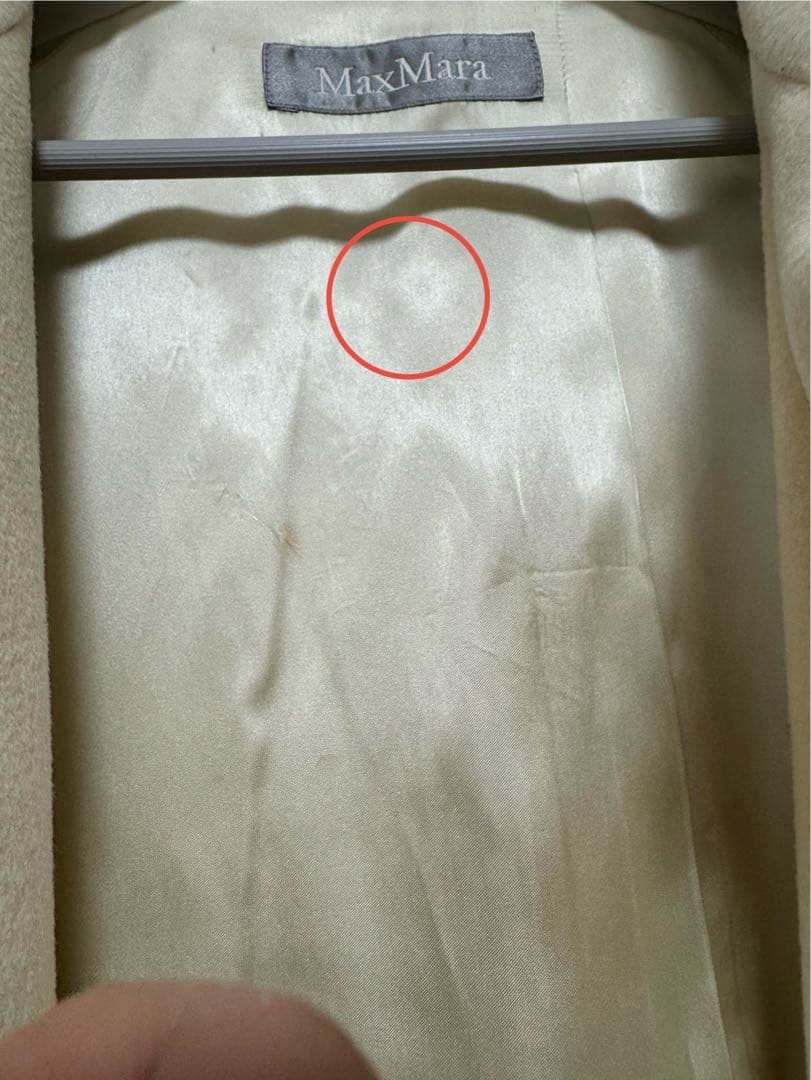 【MaxMara】　ベルデッドデザイン　ロングコート