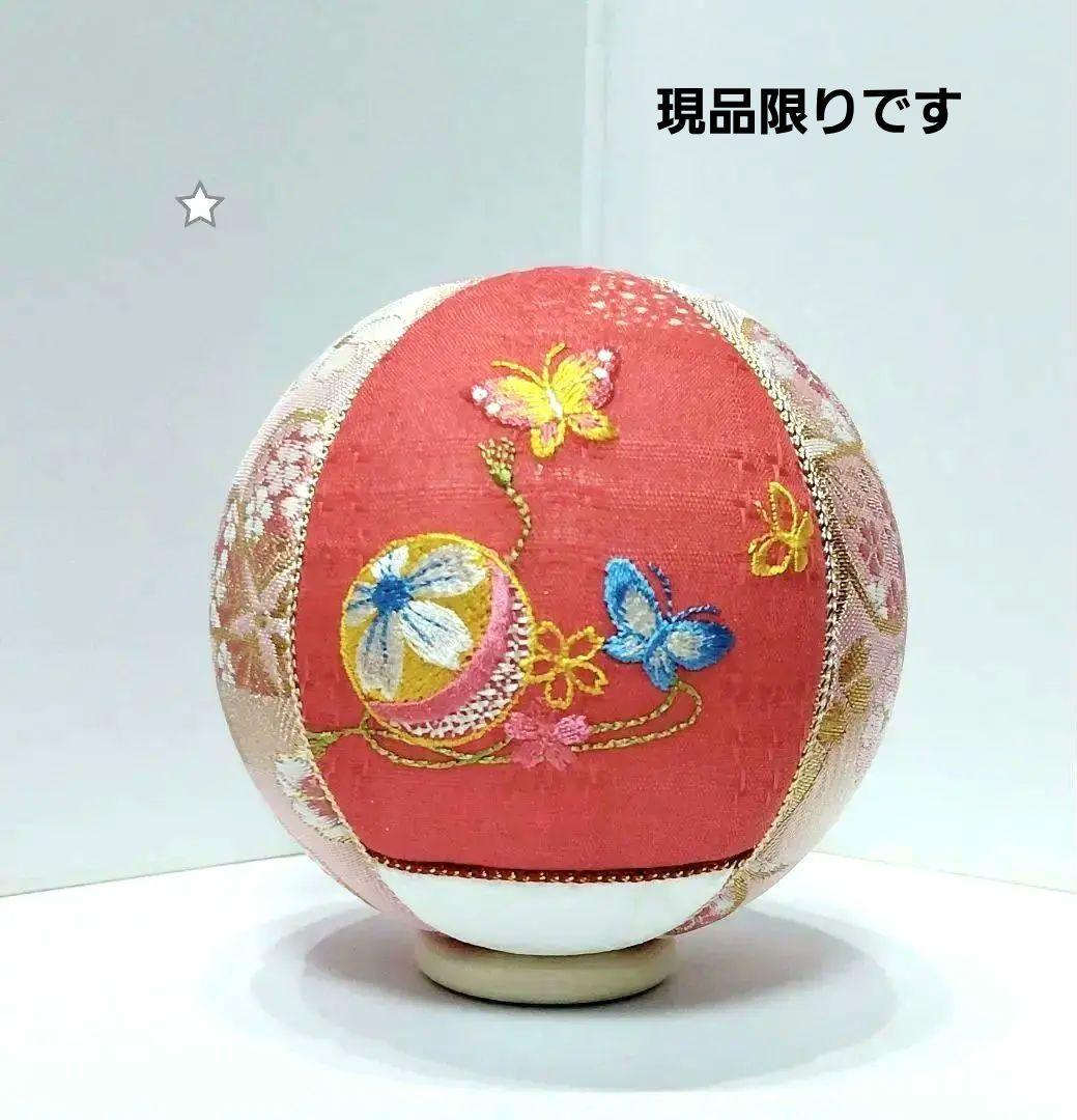 手鞠と蝶々の刺繍　和飾り