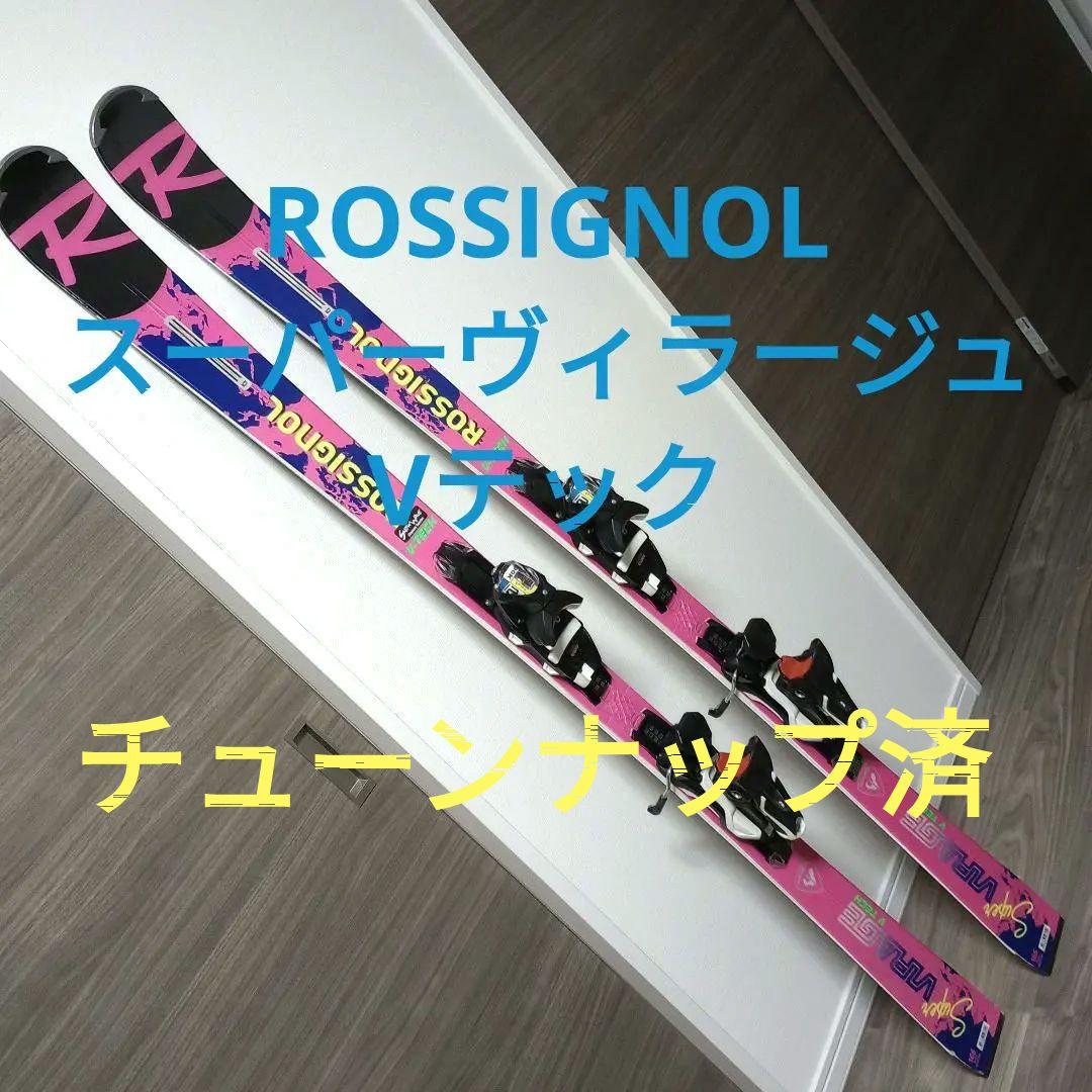 Rossignol SuperVirage V-TECH 166cm チューン済