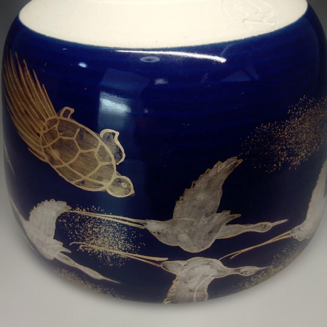 天皇陛下傘寿　奉祝記念茶碗